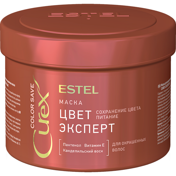 Estel Curex Color Save Mask For Colored Hair. Mask värvitud juustele 500ml