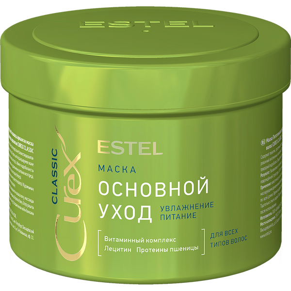 Estel Curex Classic Mask For All Hair Types. Mask niisutav ja toitev kõikidele juustetüüpidele 500ml