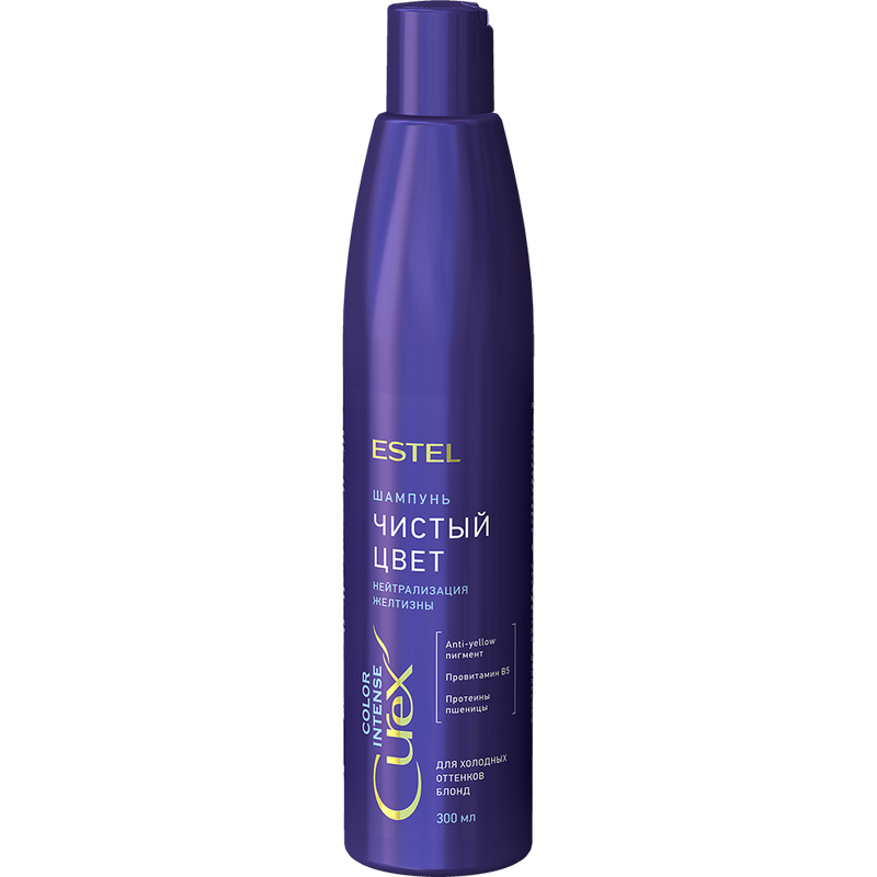 Estel Curex Color Intense Shampoo Cool Blondes. Hõbešampoon külmadele heledatele toonidele 300ml