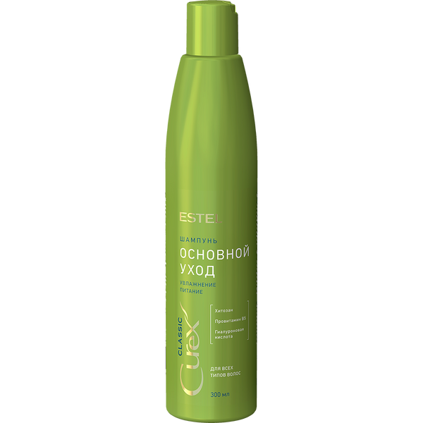 Estel Curex Classic Shampoo For Everyday. Šampoon igapäevaseks kasutamiseks kõikidele juustetüüpidele 300ml