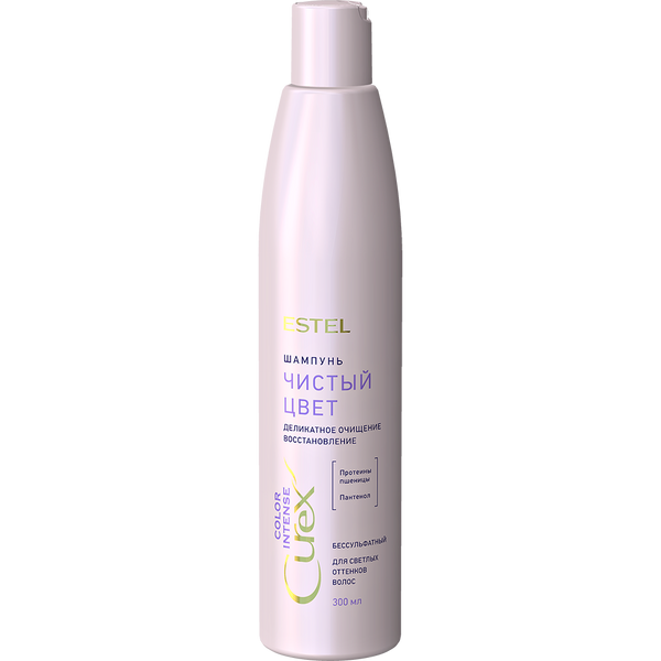 Estel Curex Color Intense Sulfate-Free Shampoo For Blonde Hair. Sulfaadivaba õrn šampoon heledatele toonidele 300ml