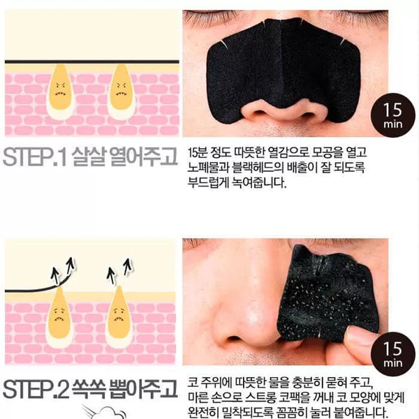 Holika Holika  Pig-Clear Blackhead 3-Step Kit Strong. Ninapooride tugevatoimeline puhastuskomplekt söega 9g