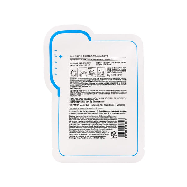 Tonymoly Master Lab Sheet Mask Hyaluronic Acid, Hydrating. Niisutav kangasmask hüaluroonhappega 19g