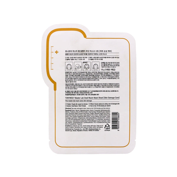 Tonymoly Master Lab Sheet Mask Snail Mucin, Skin Damage Care. Vananemisvastane kangasmask teolimaekstraktiga 19g