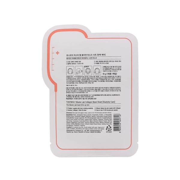 Tonymoly Master Lab Sheet Mask Collagen, Elasticity. Kangasmask kollageeniga 19g